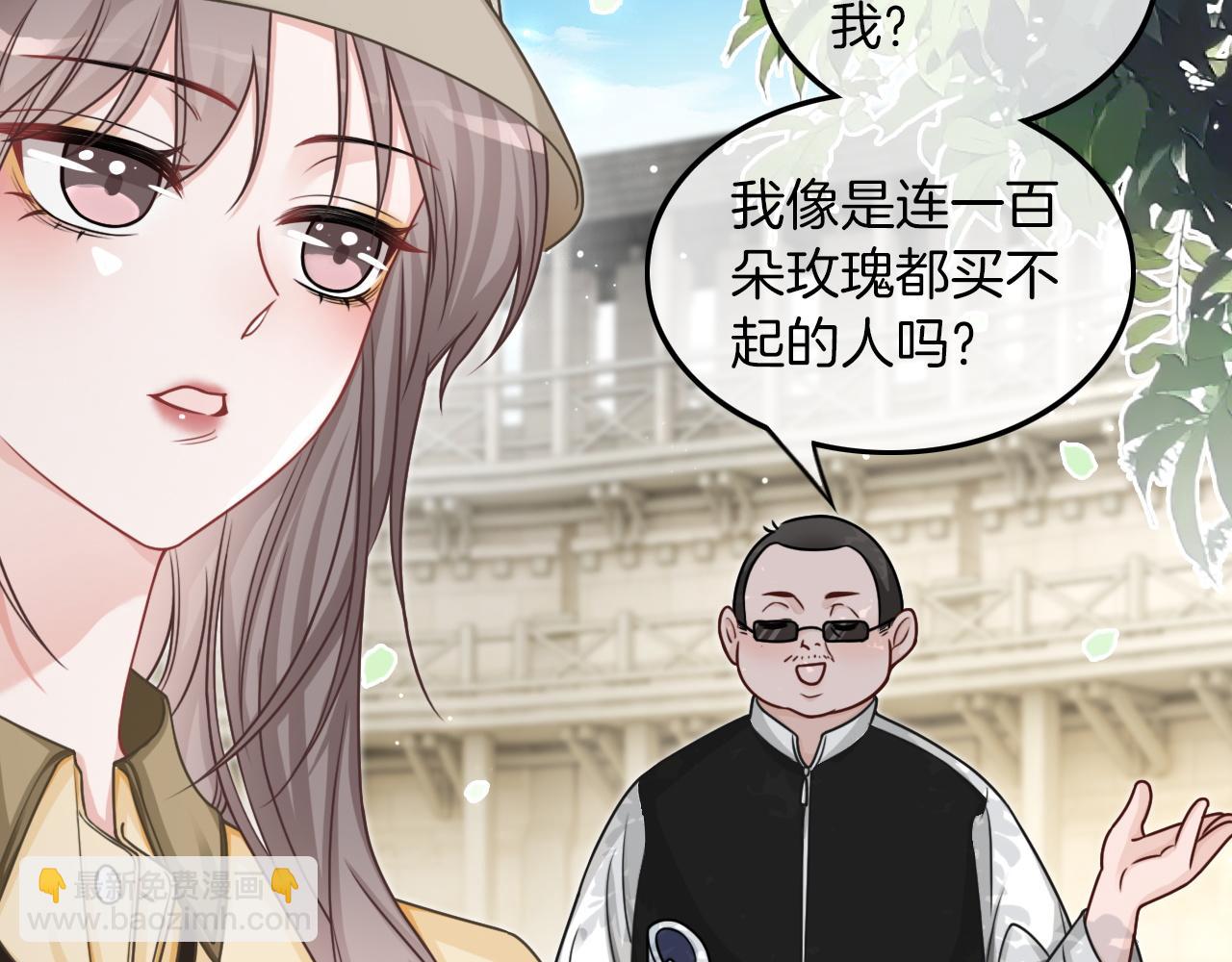 第125话 允允超记仇！(1/3)-第125话