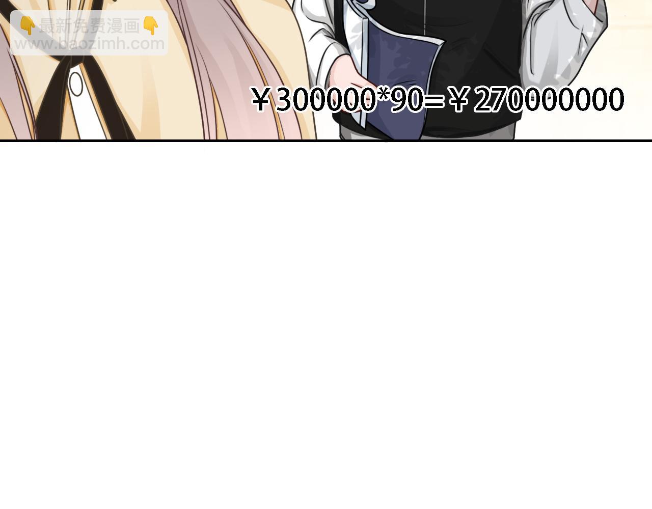 第125话 允允超记仇！(1/3)-第125话