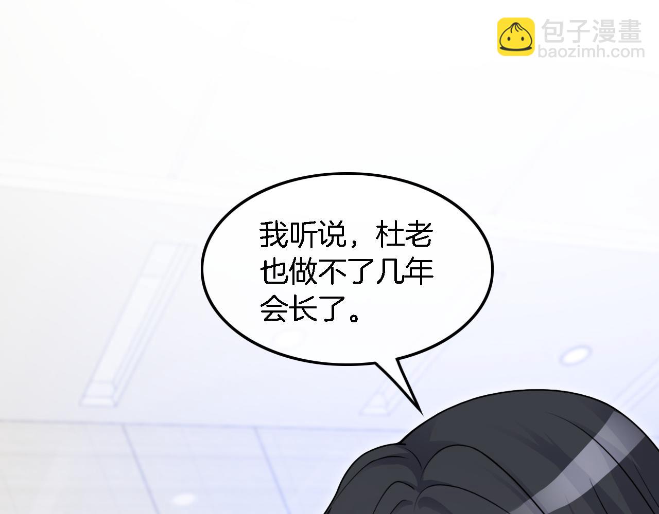 第125话 允允超记仇！(1/3)-第125话