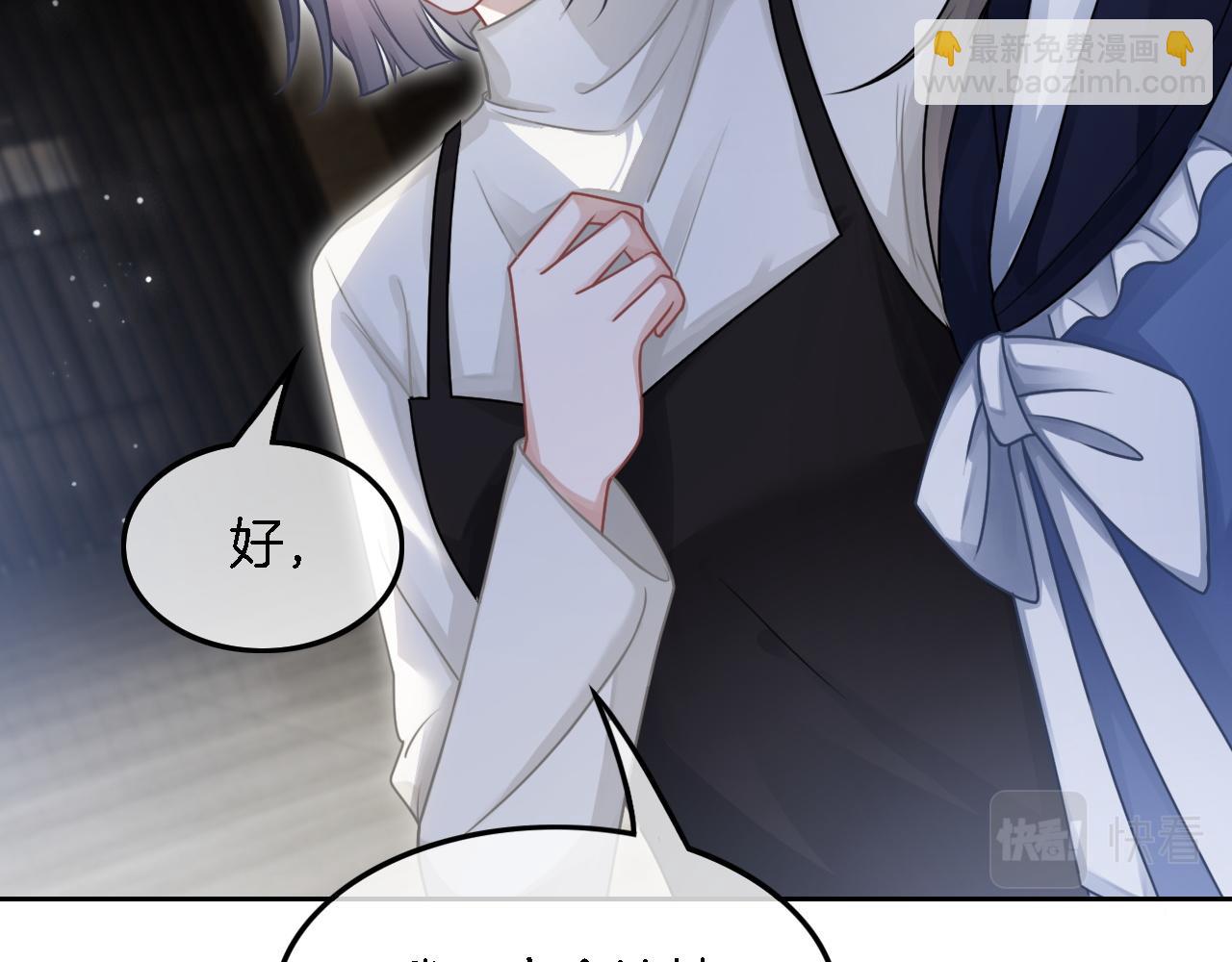 第125话 允允超记仇！(1/3)-第125话