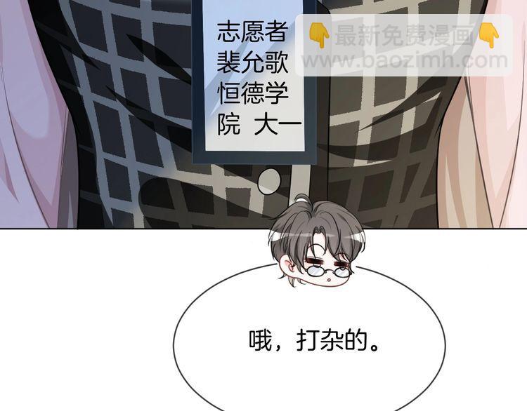 第127话 瓜主竟是自己(1/2)-第127话