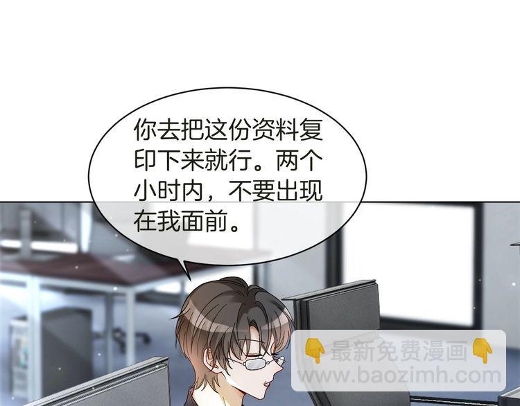 第127话 瓜主竟是自己(1/2)-第127话