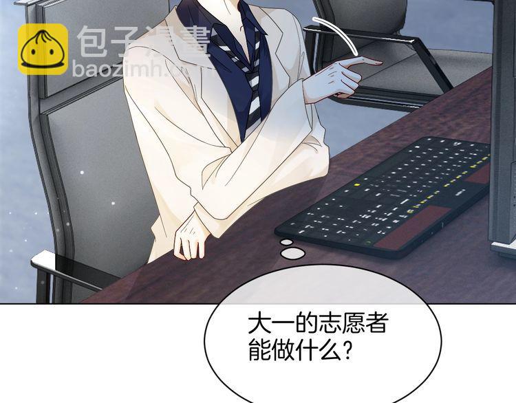 第127话 瓜主竟是自己(1/2)-第127话