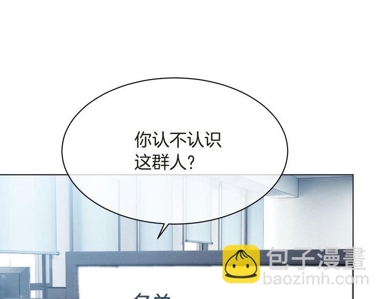 第127话 瓜主竟是自己(1/2)-第127话