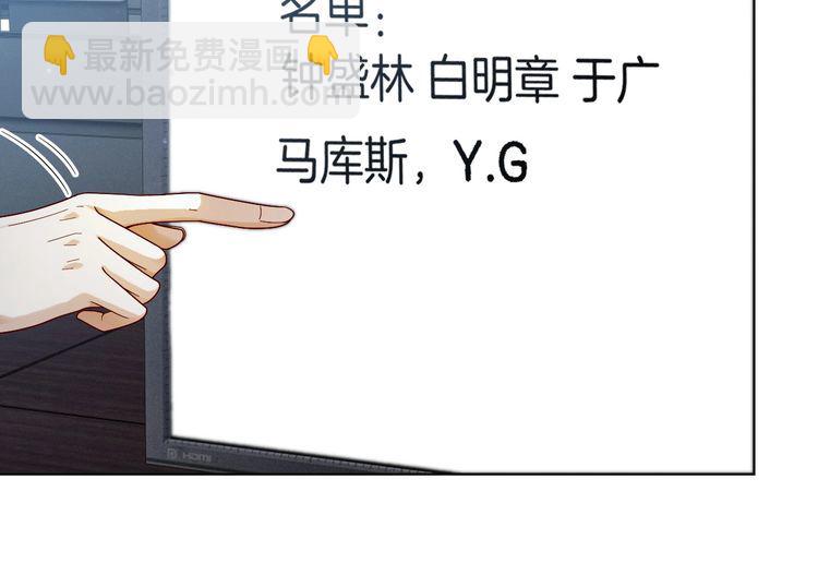 第127话 瓜主竟是自己(1/2)-第127话