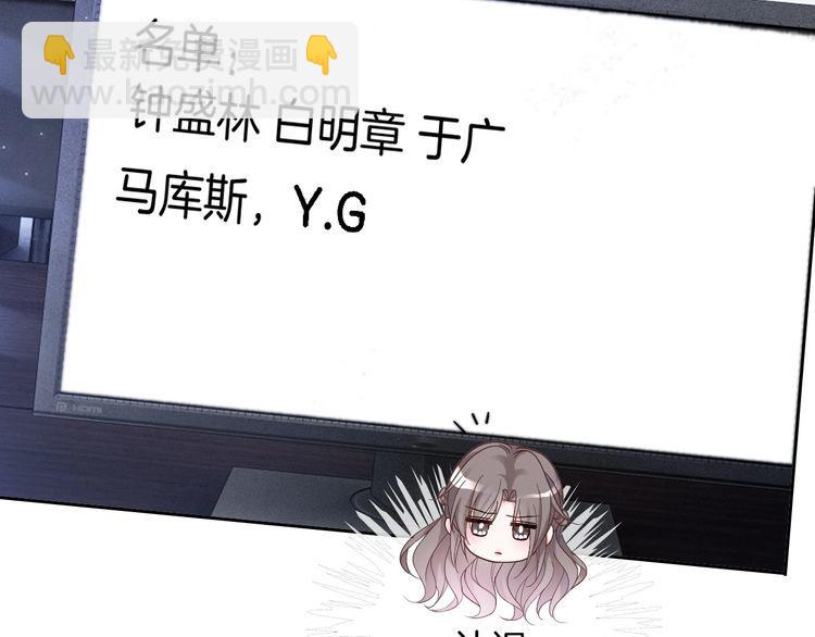 第127话 瓜主竟是自己(1/2)-第127话