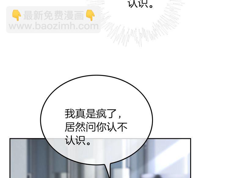 第127话 瓜主竟是自己(1/2)-第127话
