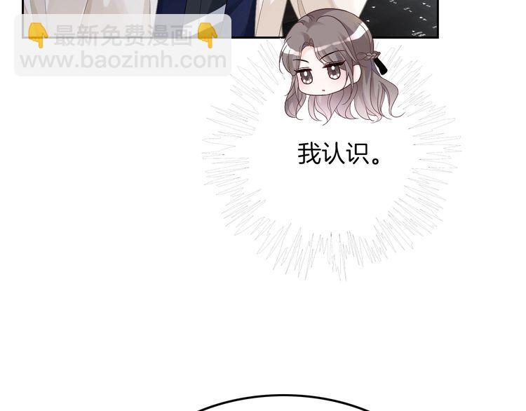 第127话 瓜主竟是自己(1/2)-第127话