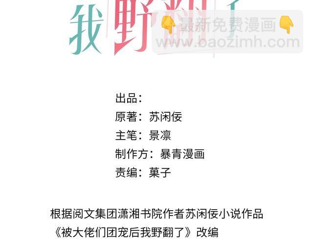 第127话 瓜主竟是自己(1/2)-第127话