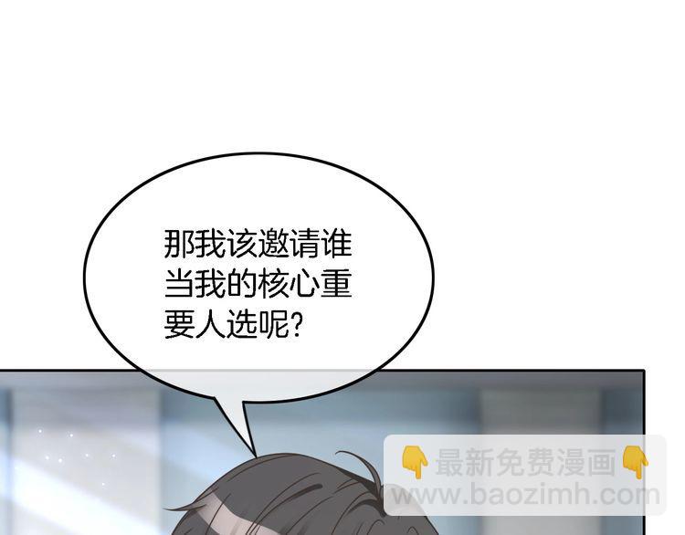 第127话 瓜主竟是自己(1/2)-第127话
