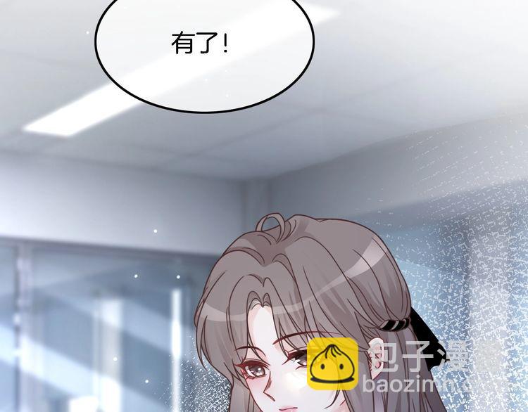 第127话 瓜主竟是自己(1/2)-第127话