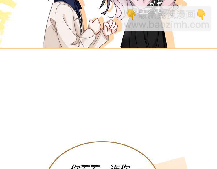 第127话 瓜主竟是自己(1/2)-第127话