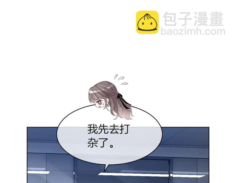 第127话 瓜主竟是自己(1/2)-第127话
