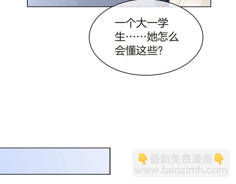 第127话 瓜主竟是自己(1/2)-第127话
