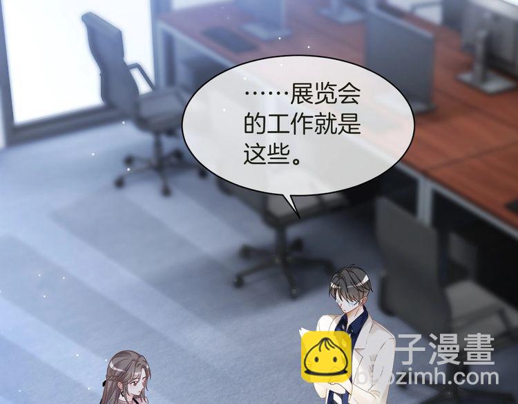 第127话 瓜主竟是自己(1/2)-第127话