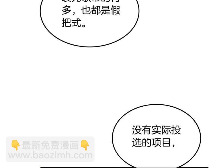第129话 允允晕倒(1/2)-第129话
