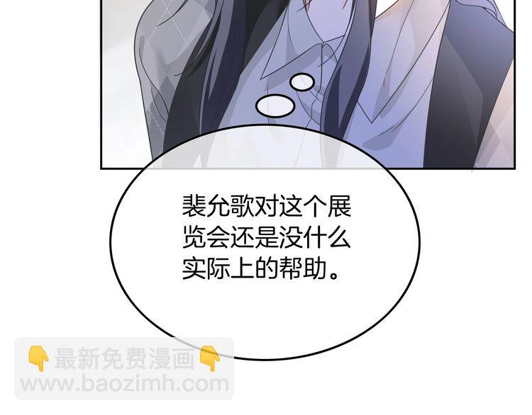 第129话 允允晕倒(1/2)-第129话