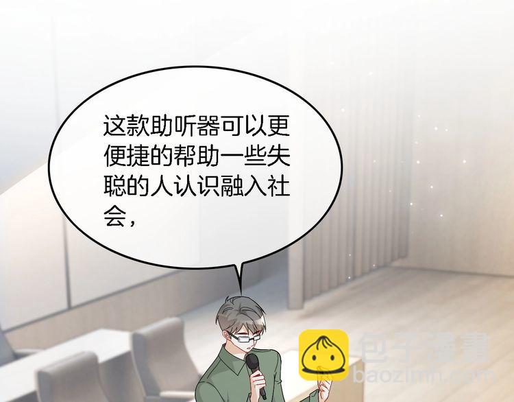 第129话 允允晕倒(1/2)-第129话