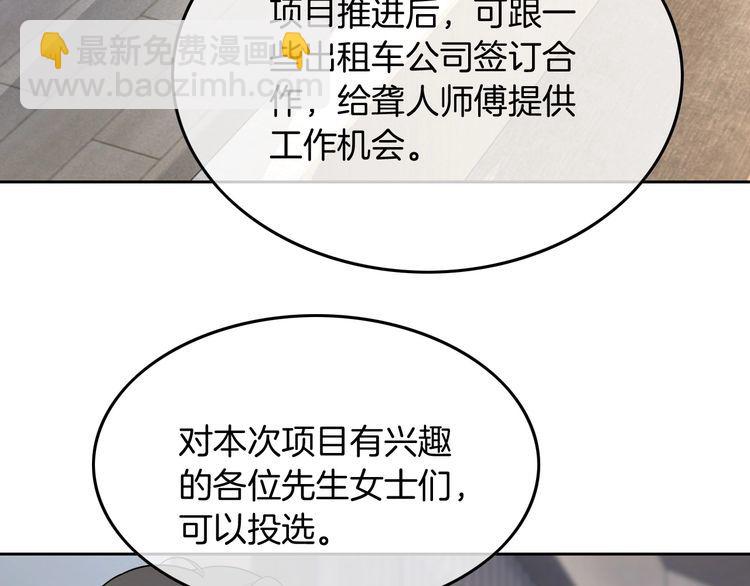 第129话 允允晕倒(1/2)-第129话