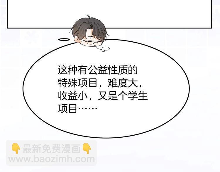 第129话 允允晕倒(1/2)-第129话