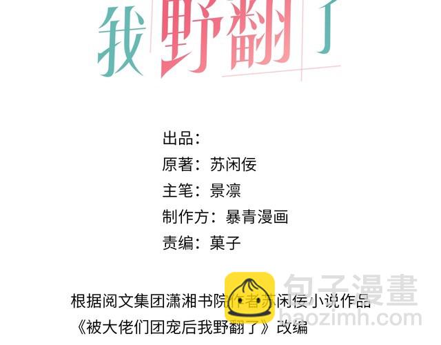 第129话 允允晕倒(1/2)-第129话