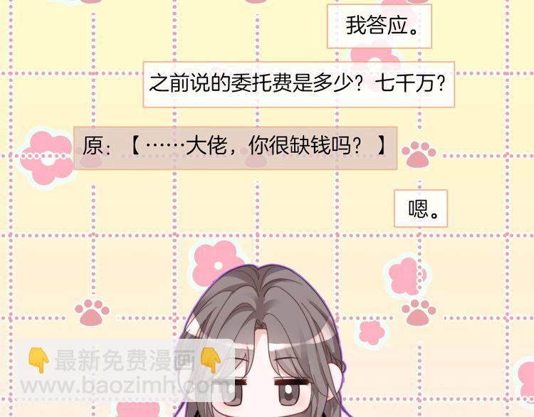 第129话 允允晕倒(1/2)-第129话