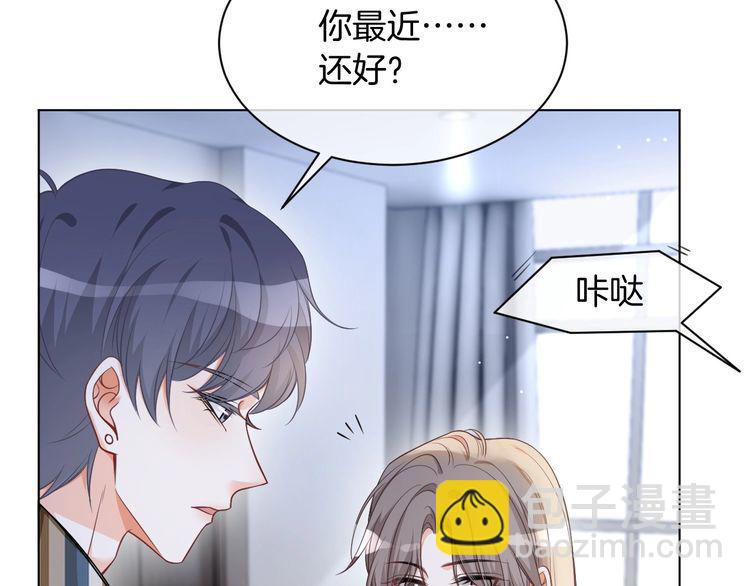 第131话 联姻？(1/2)-第131话