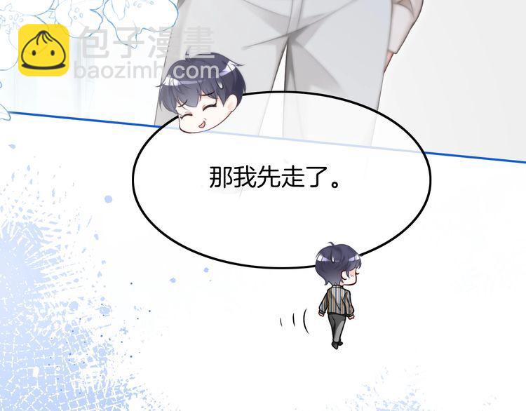 第131话 联姻？(1/2)-第131话