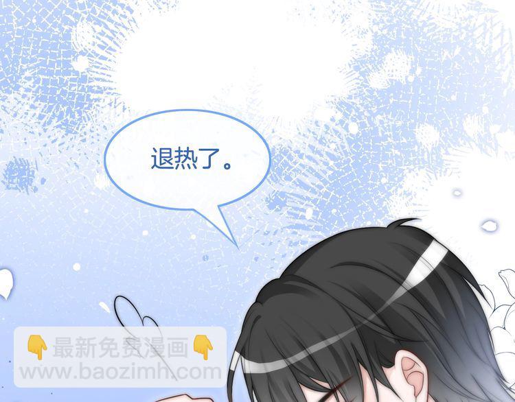 第131话 联姻？(1/2)-第131话