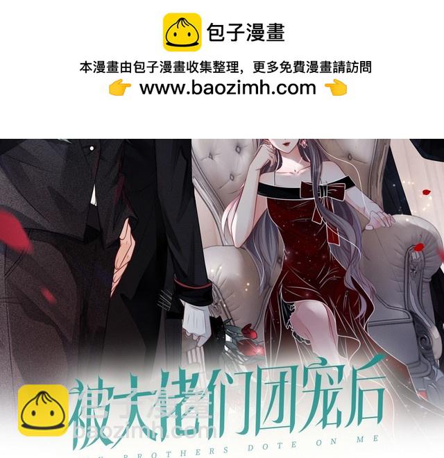 第131话 联姻？(1/2)-第131话