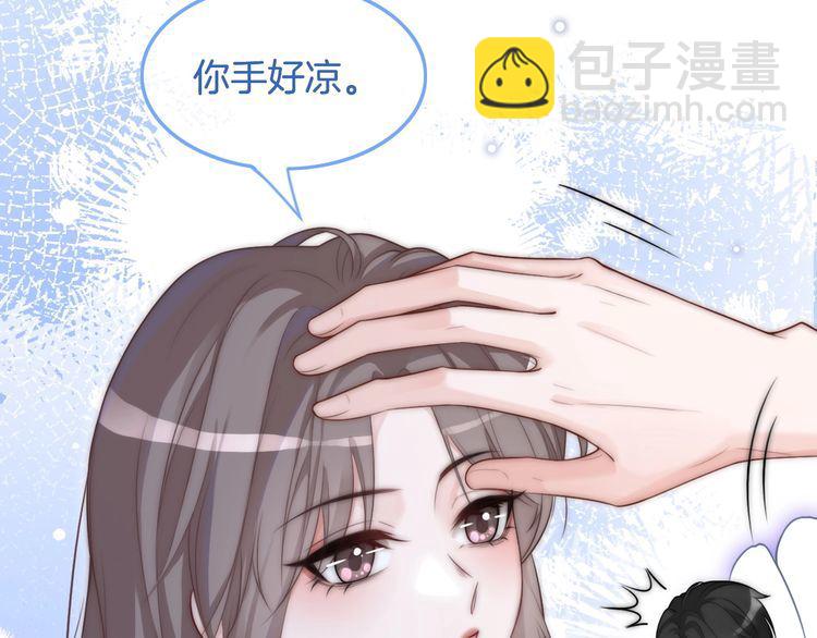第131话 联姻？(1/2)-第131话