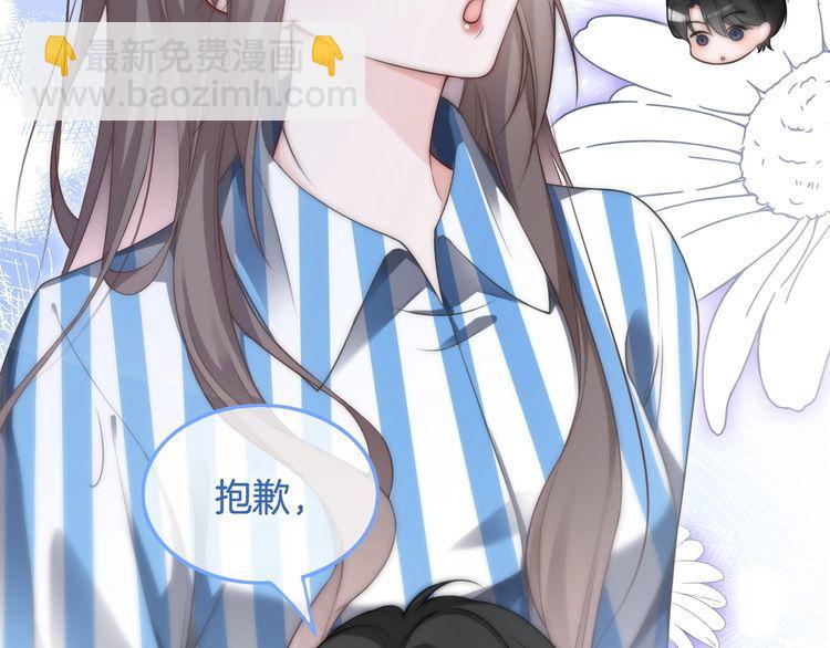 第131话 联姻？(1/2)-第131话
