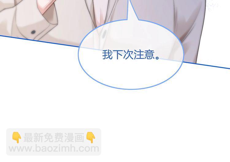 第131话 联姻？(1/2)-第131话