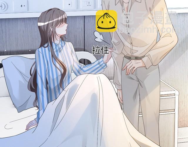 第131话 联姻？(1/2)-第131话