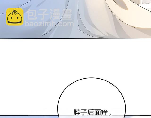 第131话 联姻？(1/2)-第131话