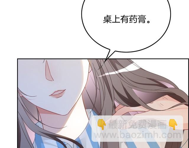 第131话 联姻？(1/2)-第131话