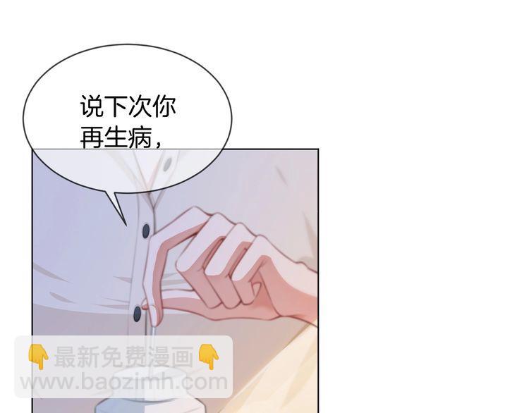 第131话 联姻？(1/2)-第131话