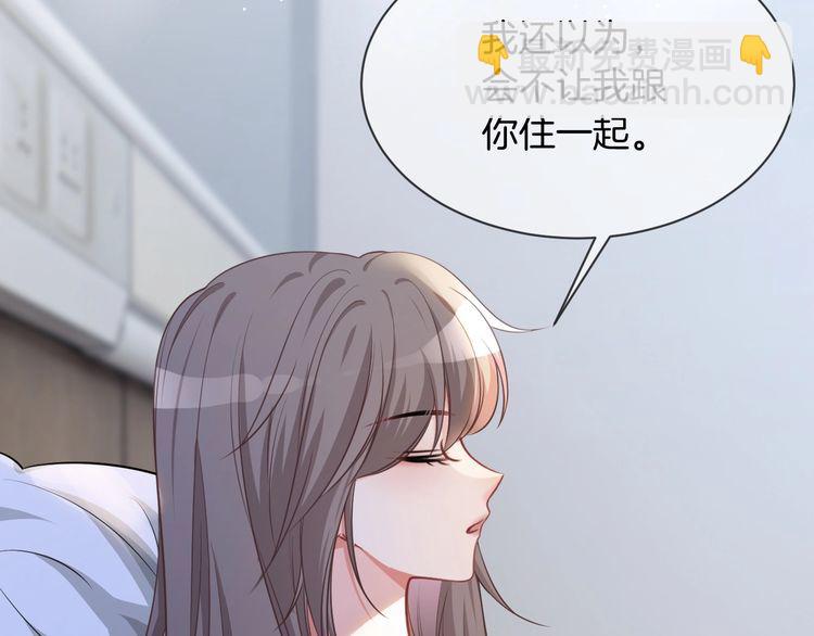 第131话 联姻？(1/2)-第131话