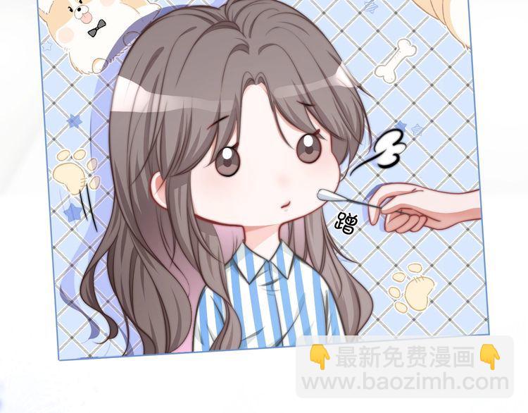 第131话 联姻？(1/2)-第131话