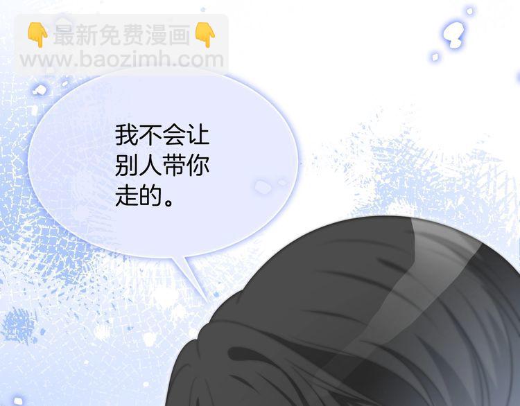 第131话 联姻？(1/2)-第131话