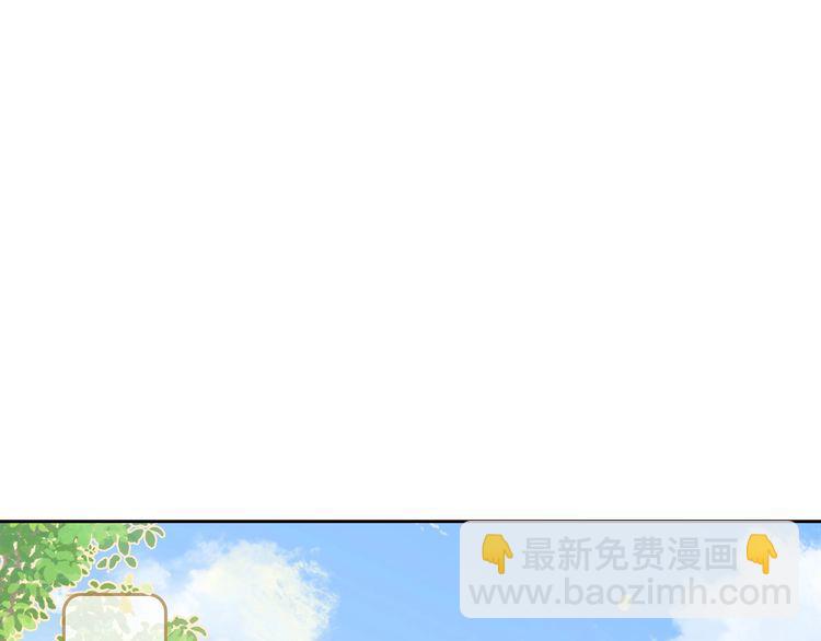 第131话 联姻？(1/2)-第131话