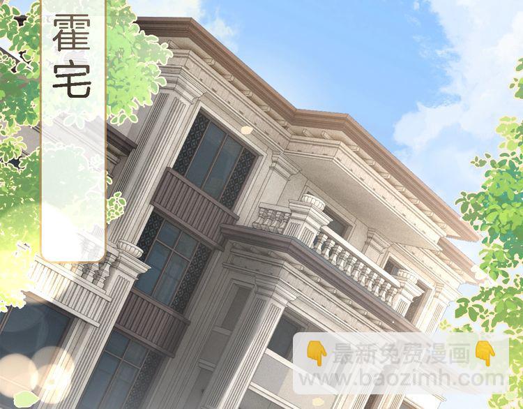 第131话 联姻？(1/2)-第131话