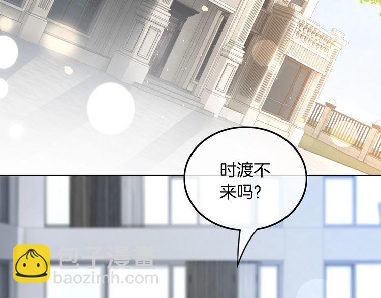 第131话 联姻？(1/2)-第131话