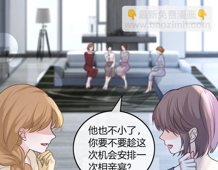 第131话 联姻？(1/2)-第131话