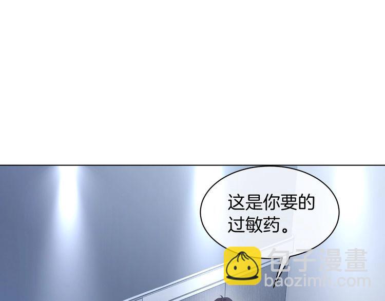 第131话 联姻？(1/2)-第131话