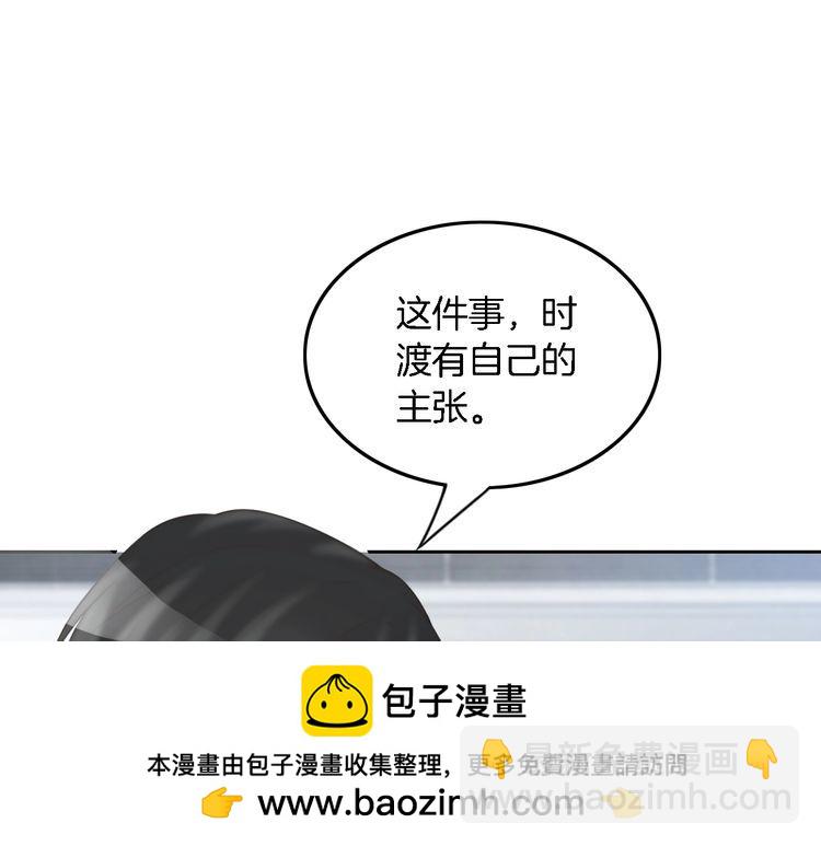 第131话 联姻？(1/2)-第131话