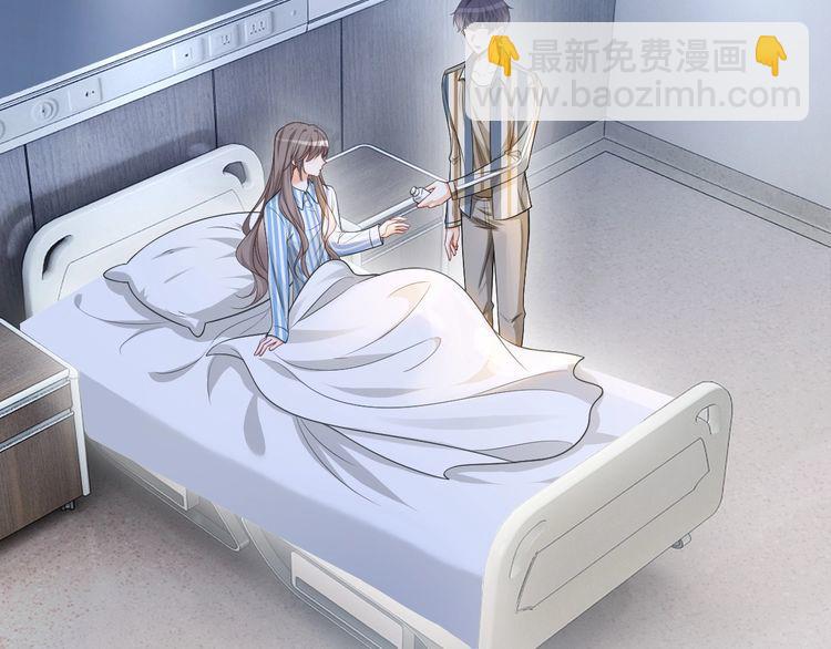 第131话 联姻？(1/2)-第131话