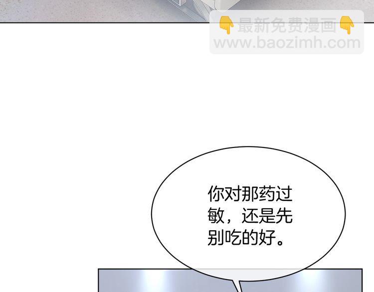 第131话 联姻？(1/2)-第131话