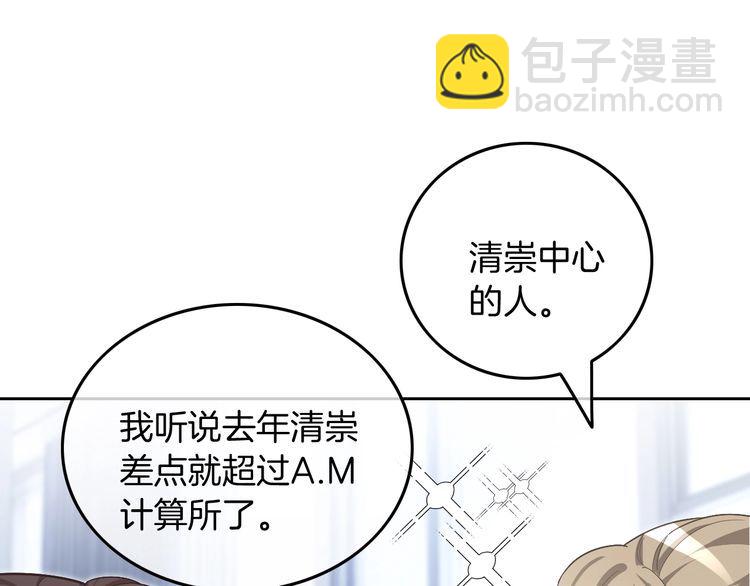 第133话 解出试题(1/3)-第133话