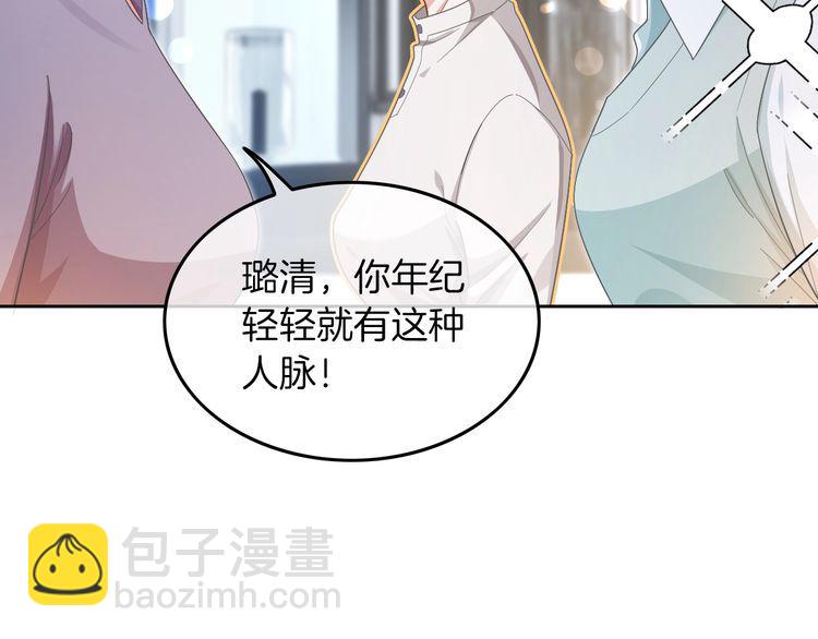 第133话 解出试题(1/3)-第133话